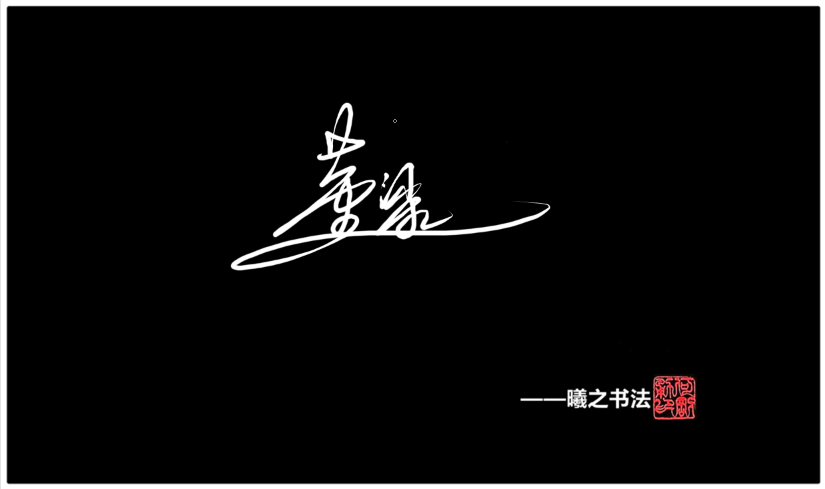 董梁(3).png