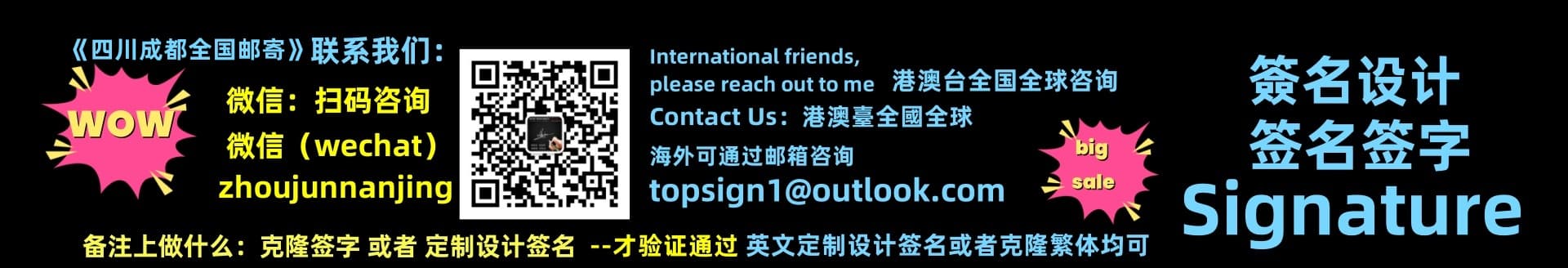 曦之签名网 - 四川成都专业签名设计服务,支持全国邮寄及港澳台定制