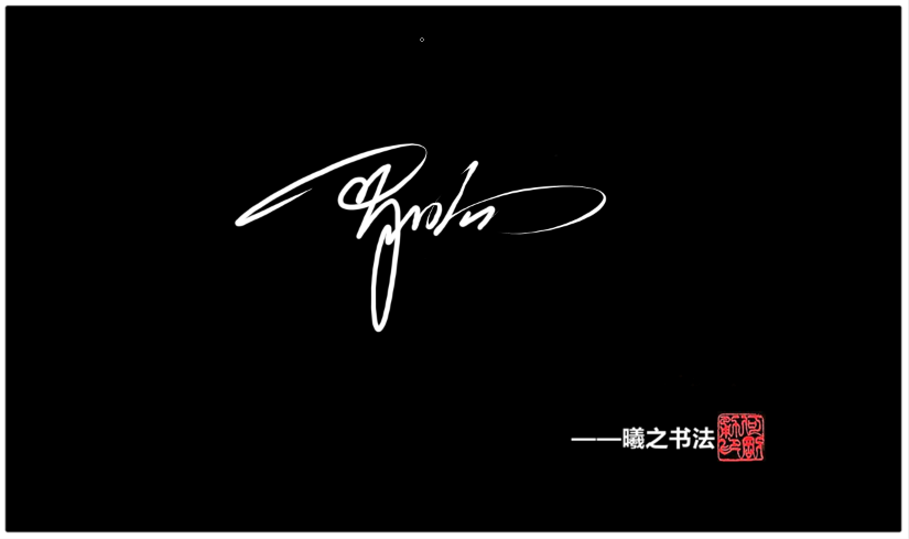 罗响 (2).png