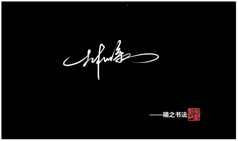 林小柔 (1).png