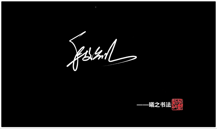 段剑 (4).png