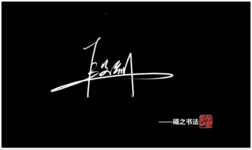 段剑 (3).png